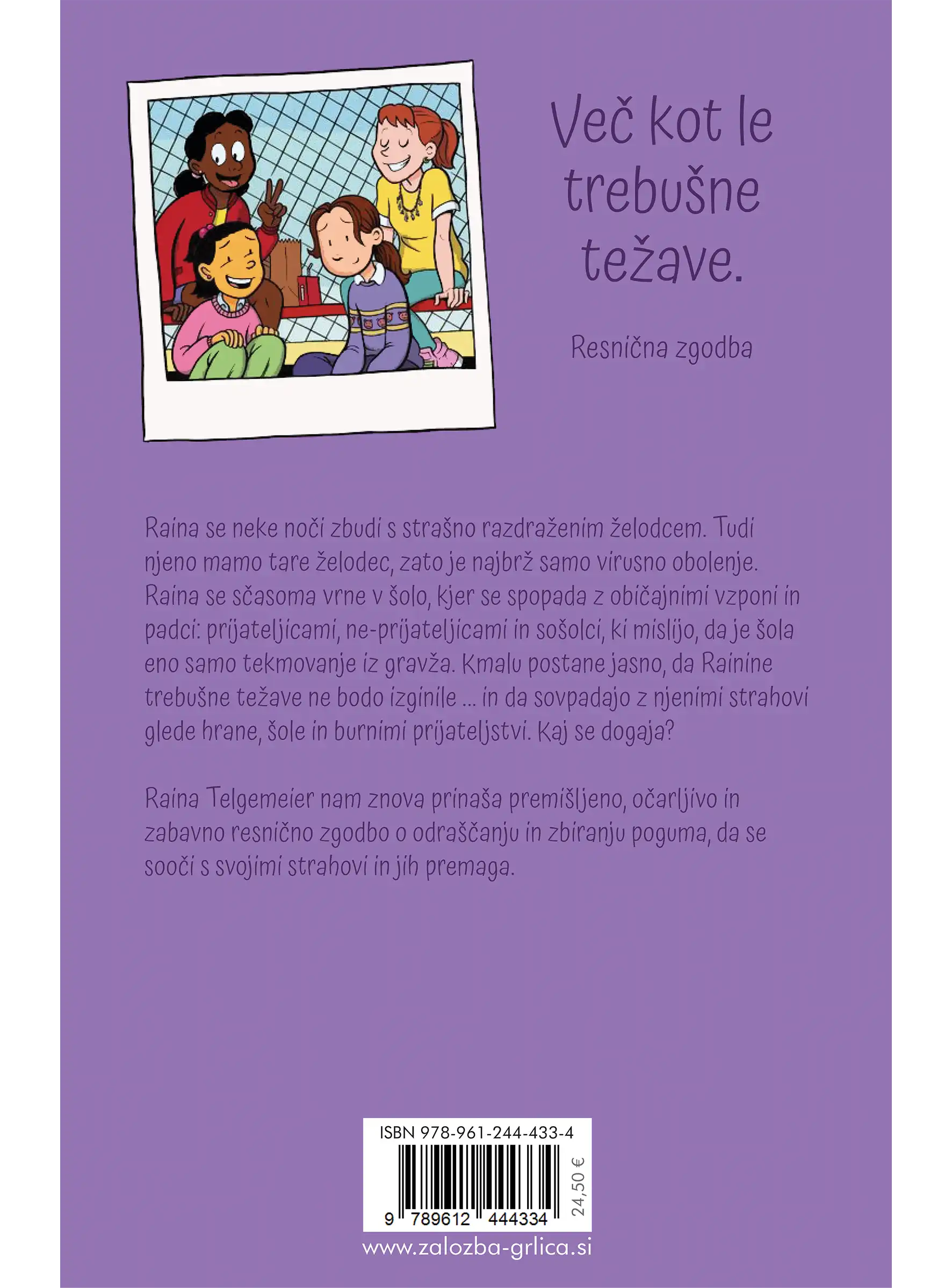 POGUM