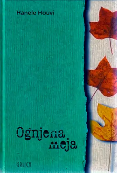 OGNJENA MEJA