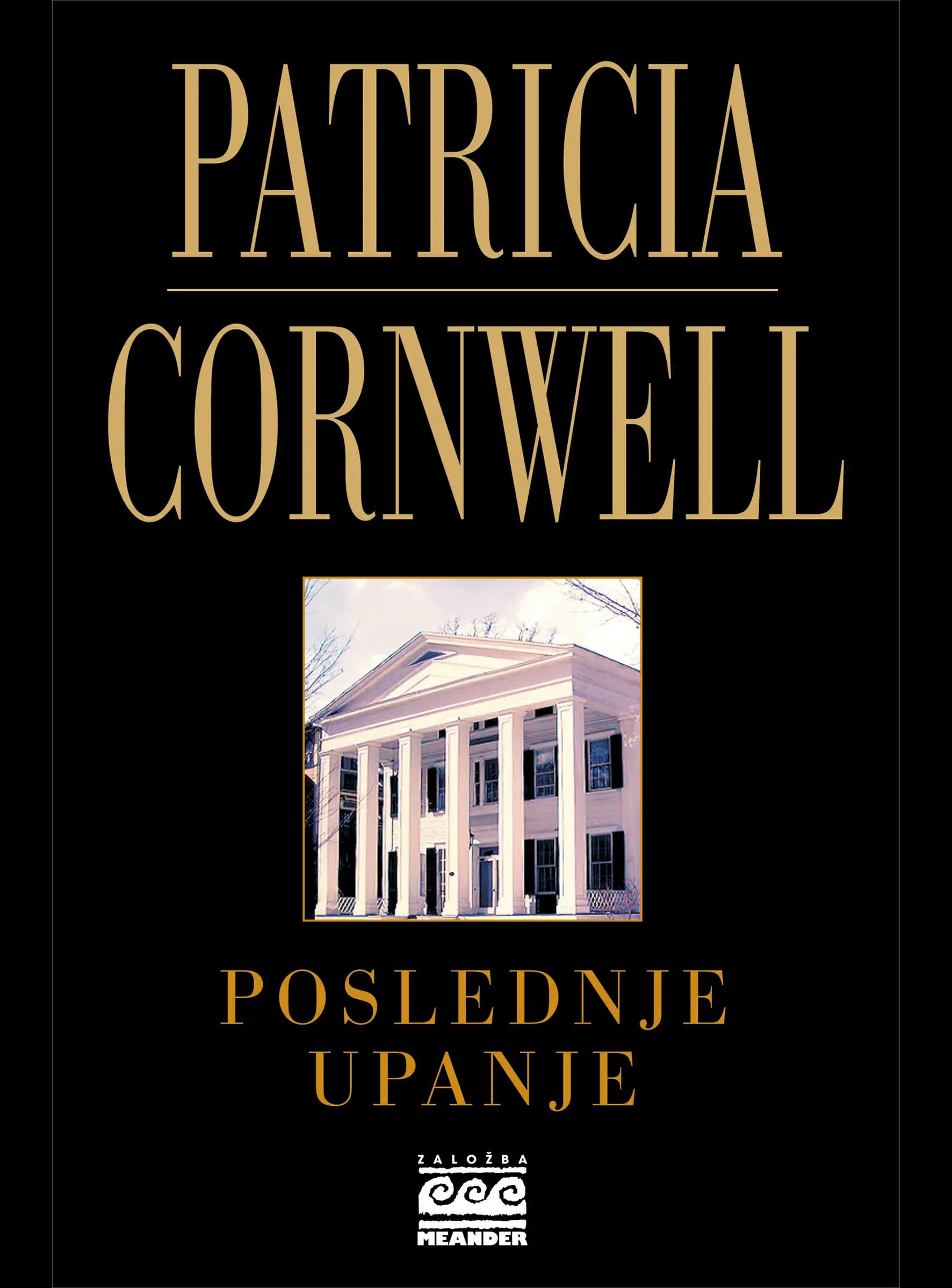 POSLEDNJE UPANJE