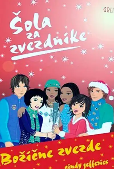 BOŽIČNE ZVEZDE